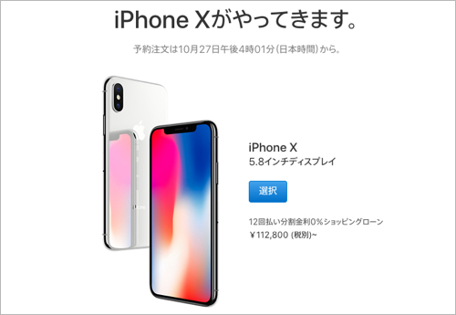 機種変更はiphone 7でいいやと思ったら大間違い 8の圧倒的な処理性能がベンチマークで判明 カミアプ Appleのニュースやit系の情報をお届け