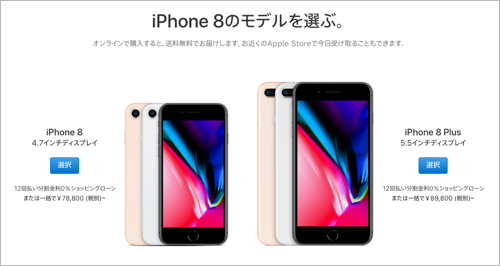 【悲報】auの「iPhone 8/8 Plus/X用SIM」は7以前では使用不可！？SIM交換で旧端末の毎月割も消滅 | カミアプ