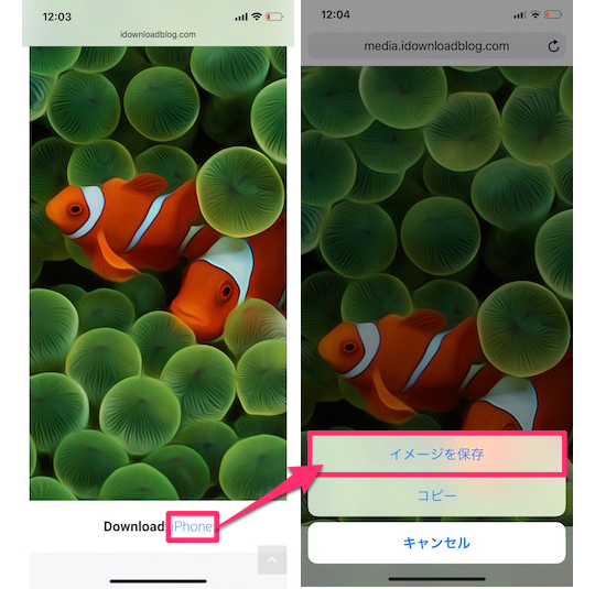 懐かしの 歴代iphone公式壁紙 がiphone Xに最適化されて登場 カミアプ Appleのニュースやit系の情報をお届け