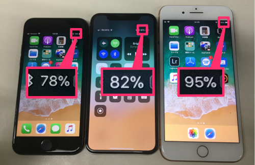 熱く 減る Iphone なる 充電 勝手に通信、バッテリー激減… iPhoneのムダを解消する7つの対策｜TIME＆SPACE