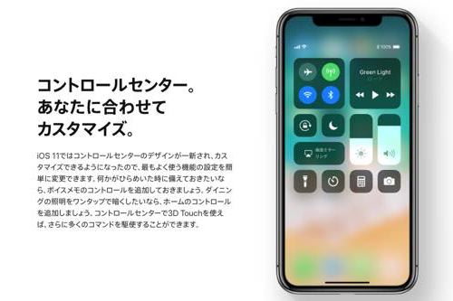 Iphone脱獄は需要無し 主要3サービス中2つが閉鎖した模様 カミアプ Appleのニュースやit系の情報をお届け