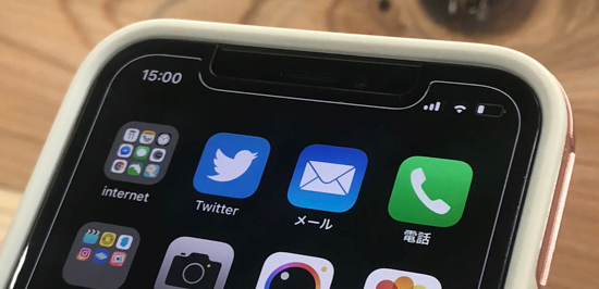 トレンドは隠すより見せる Iphone Xの 切り欠き を目立たせる壁紙が登場 カミアプ Appleのニュースやit系の情報をお届け