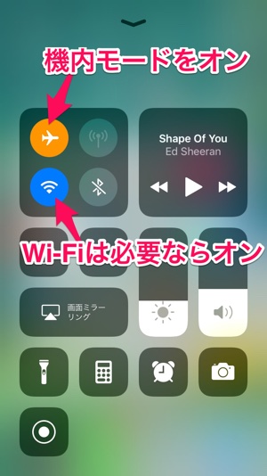 もう心配ない 海外でも快適にiphoneを利用するためのテクニック5つ カミアプ Appleのニュースやit系の情報をお届け