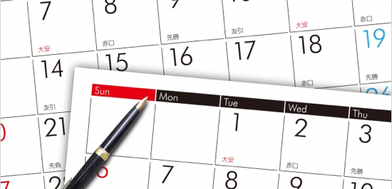 えーと平成何年だっけ もなくなる 省庁のデータ 西暦で統一の動き