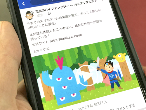 アプリやwebの動画広告 テレビのcmより不快と感じる人が約4割も カミアプ Appleのニュースやit系の情報をお届け アプリやwebの動画広告 テレビのcmより不快と感じる人が約4割も カミアプ Appleのニュースやit系の情報をお届け