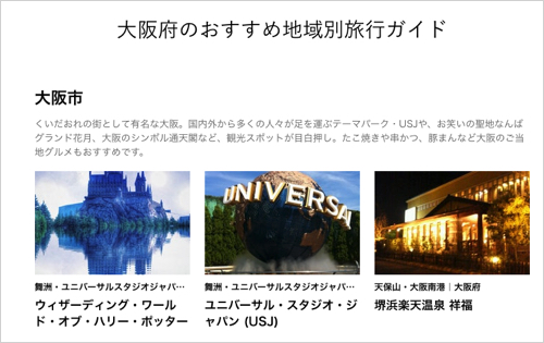 人力チャットで旅行プラン提案の ズボラ旅 問い合わせ殺到でパンク状態に カミアプ Appleのニュースやit系の情報をお届け 人力チャットで旅行プラン提案の ズボラ旅 問い合わせ殺到でパンク状態に カミアプ Appleのニュースやit系の情報をお届け