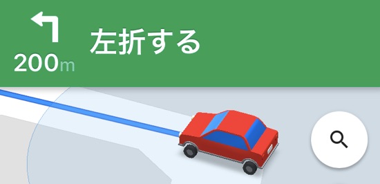 Googleマップのナビで車アイコンが利用可能に 遊び心がくすぐられるぞ カミアプ Appleのニュースやit系の情報をお届け