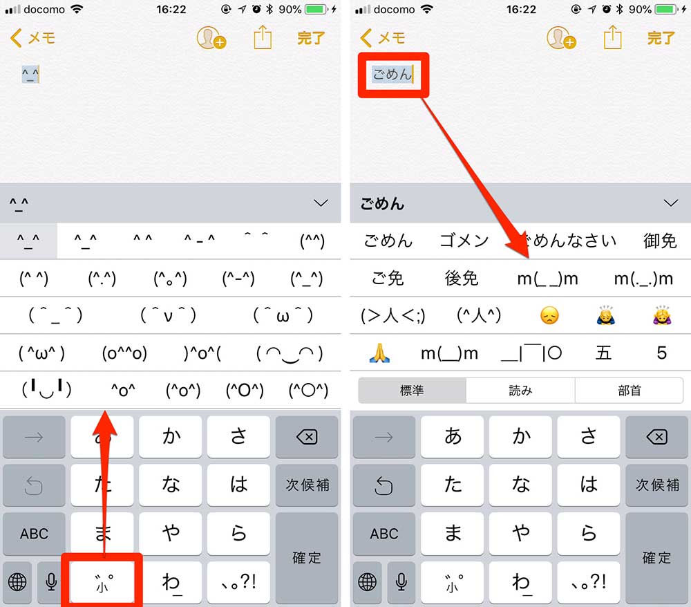 顔文字で年代がバレる W 系を使う人はおじさんか カミアプ Appleのニュースやit系の情報をお届け