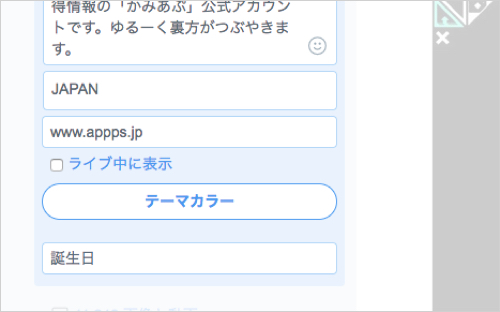 Twitter規約改定で13歳未満が利用禁止に 公式アカウントが凍結される騒ぎ 13歳以上でも凍結 の声も ねとらぼ