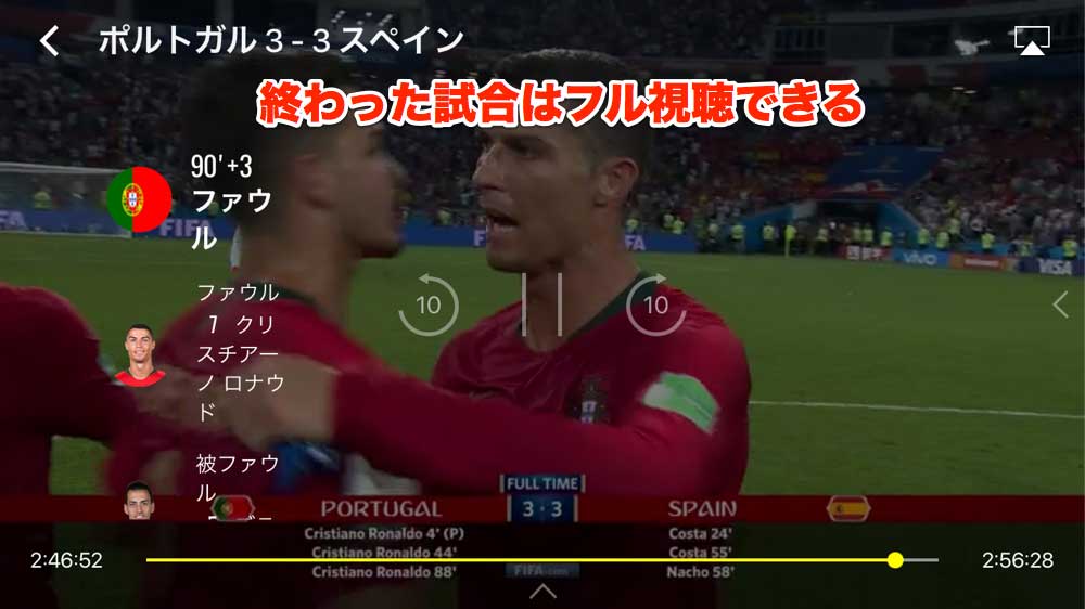 ライブ配信から終了試合のフル視聴まで Nhkワールドカップ公式アプリ が凄すぎる カミアプ Appleのニュースやit系の情報をお届け ライブ配信から終了試合のフル視聴まで Nhkワールドカップ公式アプリ が凄すぎる カミアプ Appleのニュースやit系の情報をお届け