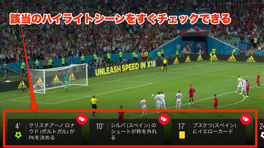 ライブ配信から終了試合のフル視聴まで Nhkワールドカップ公式アプリ が凄すぎる カミアプ Appleのニュースやit系の情報をお届け ライブ配信から終了試合のフル視聴まで Nhkワールドカップ公式アプリ が凄すぎる カミアプ Appleのニュースやit系の情報をお届け