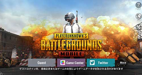 Pubg Mobile に大型アップデート配信 ついに1人称視点モードが実装 カミアプ Appleのニュースやit系の情報をお届け