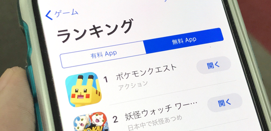 App Store10周年 歴代ランキングには日本のアプリもランクイン カミアプ Appleのニュースやit系の情報をお届け App Store10周年 歴代ランキングには日本のアプリもランクイン カミアプ Appleのニュースやit系の情報をお届け