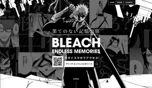 漫画 Bleach 全74巻の名シーンが使える動画作成サイト公開 やっぱりカッコいい カミアプ Appleのニュースやit系の情報をお届け