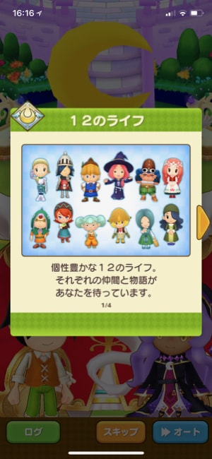 速報 ファンタジーライフ オンライン 配信開始 ファンタジーの世界で自由に生きよう カミアプ Appleのニュースやit系の情報をお届け 速報 ファンタジーライフ オンライン 配信開始 ファンタジーの世界で自由に生きよう カミアプ Appleのニュースやit系の情報をお届け