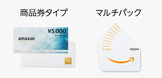 Amazonギフト券購入5 000円分購入 最大1 000ポイント貰えるキャンペーン開催中 カミアプ Appleのニュースやit系の情報をお届け