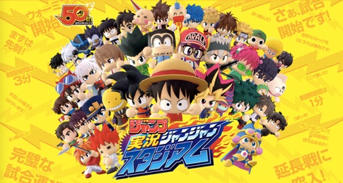 スマブラ 敵を場外に吹き飛ばす 週刊少年ジャンプのアクションゲーム 登場 カミアプ Appleのニュースやit系の情報をお届け スマブラ 敵を場外に吹き飛ばす 週刊少年ジャンプのアクションゲーム 登場 カミアプ Appleのニュースやit系の情報をお届け