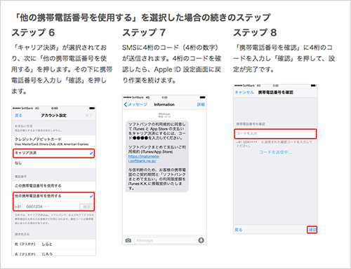 上限 支払い ソフトバンク て まとめ ソフトバンクまとめて支払いの設定方法、利用可能額の確認、限度額の変更、利用制限など