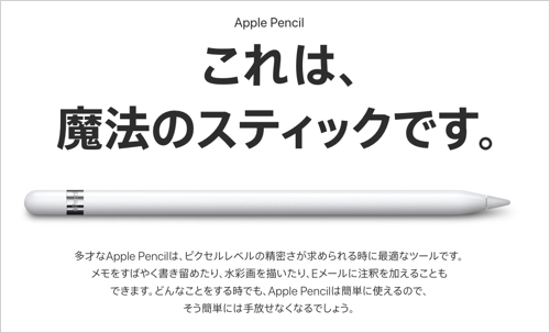 【非推奨】iPhoneや非対応iPadで「Apple Pencil」が使える！？その方法が斜め上過ぎた | カミアプ | Appleのニュース