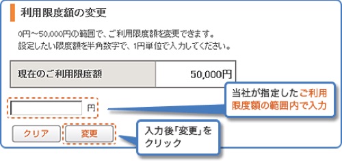 キャリア決済の限度額を変更 もしくは利用停止にする方法 カミアプ Appleのニュースやit系の情報をお届け