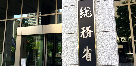 続報 ソフトバンクのメール消失事故 総務省が 重大な事故 として行政指導 カミアプ Appleのニュースやit系の情報をお届け 続報 ソフトバンクのメール消失事故 総務省が 重大な事故 として行政指導 カミアプ Appleのニュースやit系の情報をお届け