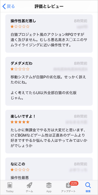 任天堂の新作 ドラガリアロスト 白猫pに似てる ガチャ渋い の声 カミアプ Appleのニュースやit系の情報をお届け 任天堂の新作 ドラガリアロスト 白猫pに似てる ガチャ渋い の声 カミアプ Appleのニュースやit系の情報をお届け