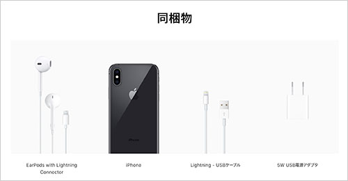 今後すべてのiphoneで Lightning イヤホンジャック 変換アダプタは同梱なし しかも単品は値上げ カミアプ Appleのニュースやit系の情報をお届け