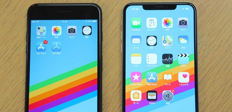 Iphone Xs Max と 8 Plusをサイズ比較 カミアプ Appleのニュースやit系の情報をお届け