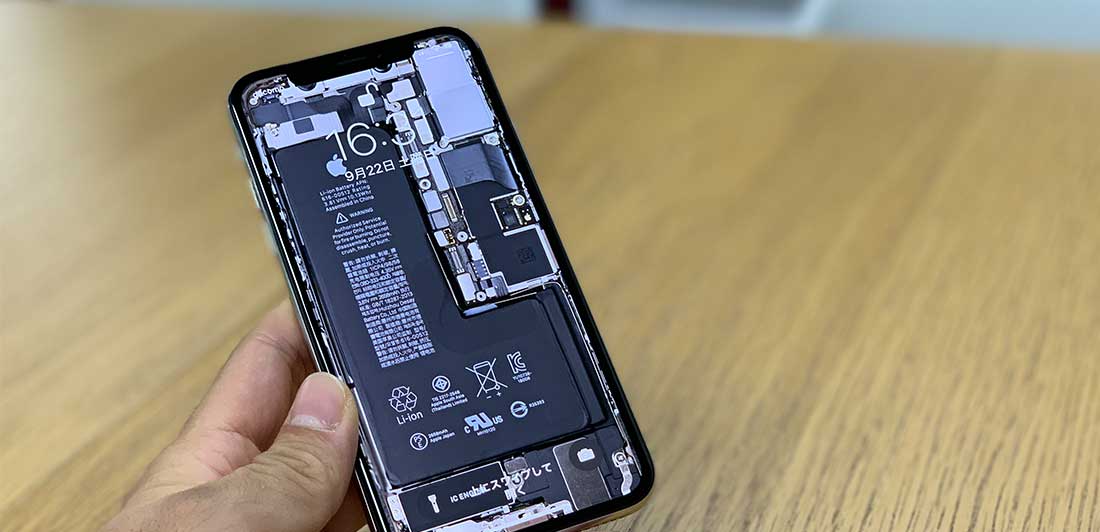 最も気に入った Iphone スケルトン 壁紙 Fukeikabegami