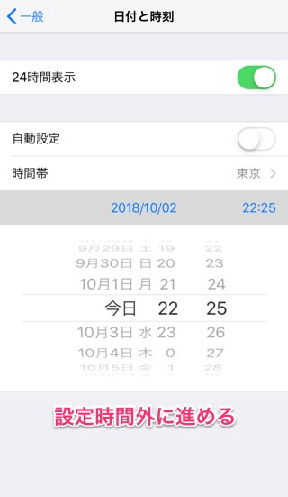 70以上 機能制限 解除 裏ワザ Ios13 ただのゲームの写真