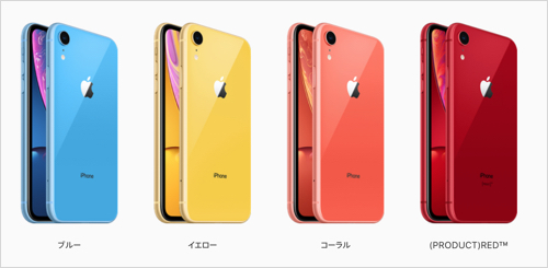 ついに始まったiphone Xrの予約受付 Apple Storeでの人気色 容量は カミアプ Appleのニュースやit系の情報をお届け