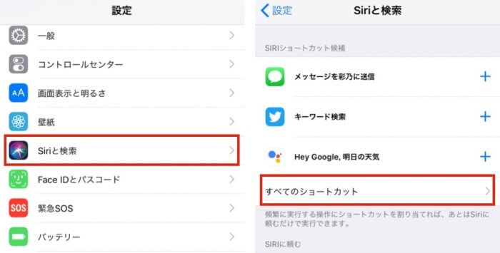 設定 google 方法 アシスタント