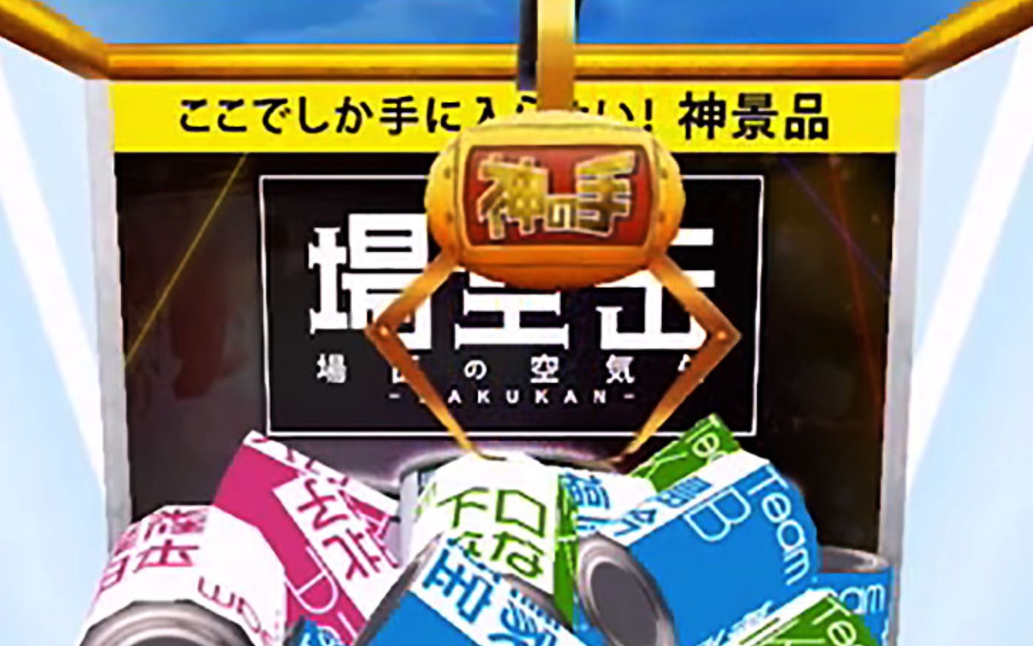 秋元康プロデュース 課金率100 神の手 サービス終了に 年商10億円ならず カミアプ Appleのニュースやit系の情報をお届け