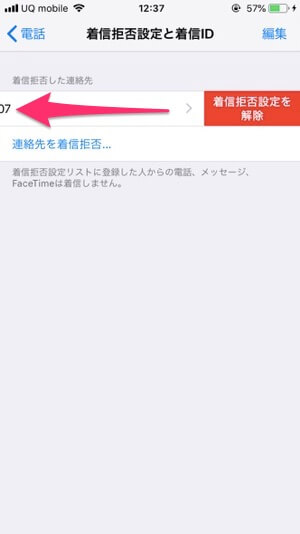 は できません た お 都合 の ご なっ おかけ au 繋ぎ により に 電話 お客様