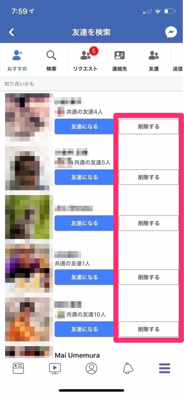 フェイス ブック プロフィール 写真 削除