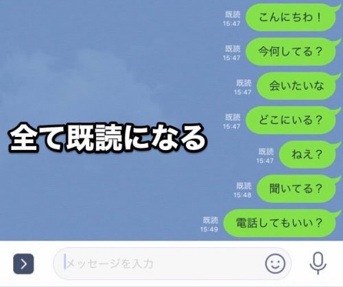 解除してもらう ラインブロック LINEブロックなんて怖くない！即刻、解除させる4つの方法│coicuru