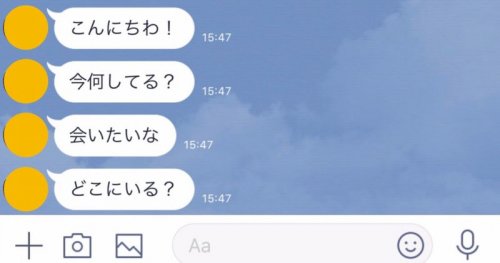 解除してもらう ラインブロック LINEで友だちを削除する方法｜増えすぎた公式アカウントを整理する