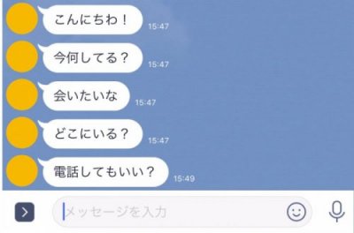 ブロック中に来たライン