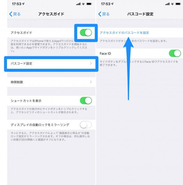 Iphoneの画面を 横向き で固定する方法 Ios13 カミアプ Appleのニュースやit系の情報をお届け