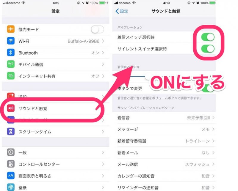 Iphoneアラームの設定まとめ 音量の変更 音楽や バイブだけ にする方法 カミアプ Appleのニュースやit系の情報をお届け