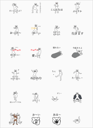 使える 破壊力抜群な Lineスタンプ 15選 2019年版 カミアプ Appleのニュースやit系の情報をお届け