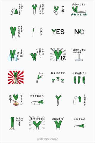 使える 破壊力抜群な Lineスタンプ 15選 19年版 カミアプ Appleのニュースやit系の情報をお届け