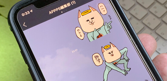 使える 破壊力抜群な Lineスタンプ 15選 19年版 カミアプ Appleのニュースやit系の情報をお届け