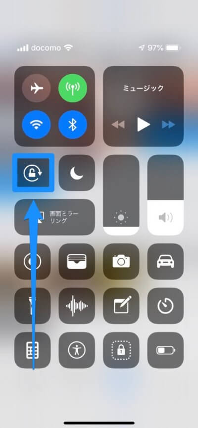 Iphoneの画面を 横向き で固定する方法 Ios13 カミアプ Appleのニュースやit系の情報をお届け