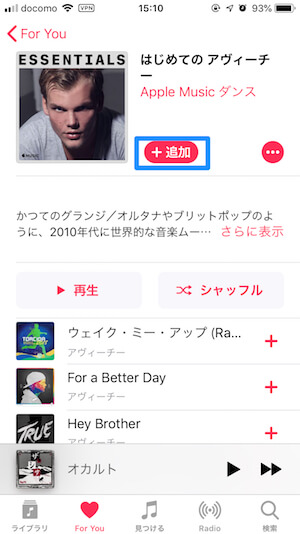 ミュージック ダウンロード 消える アップル Apple Music解約後も聞ける？PC(iTunes)のダウンロード曲は消える！