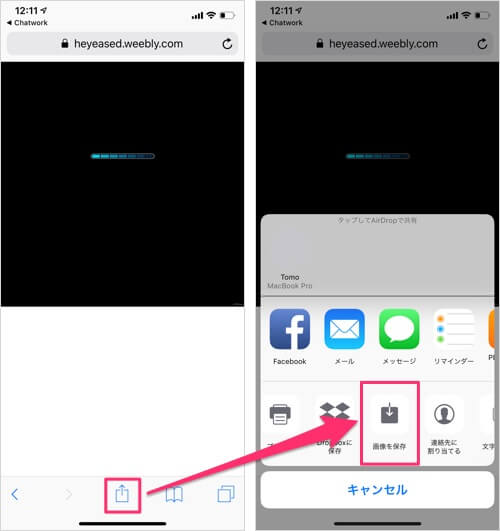 静止画なのに動く ロック画面がちょっとかっこよくなる不思議な壁紙 カミアプ Appleのニュースやit系の情報をお届け