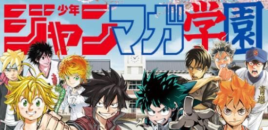 凄いコラボ ジャンプとマガジンの漫画が無料で読めるサイトが爆誕 カミアプ Appleのニュースやit系の情報をお届け