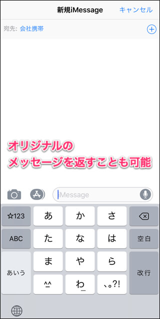 おかけ に なっ た 電話 を お呼び しま した が お 出 に なり ませ ん iphone