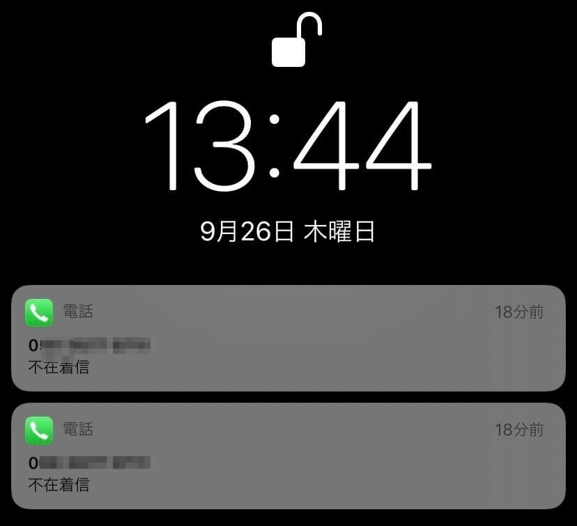 Iphone 留守番 電話 設定