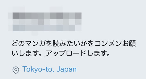 漫画村が復活した という噂が拡散 調査した結果 確かに存在することが判明 カミアプ Appleのニュースやit系の情報をお届け